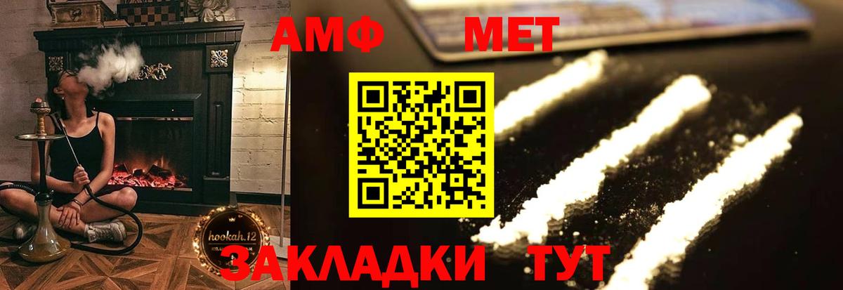 Нижнекамск  АМФ  Вход с VPN  АМФ Розовый 