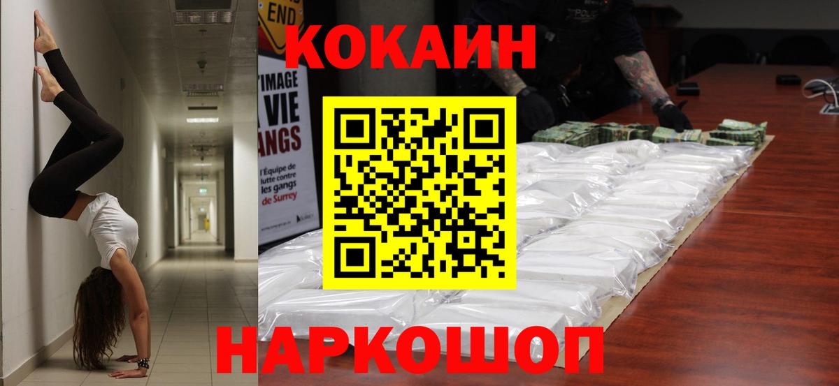 Бутират Нижнекамск