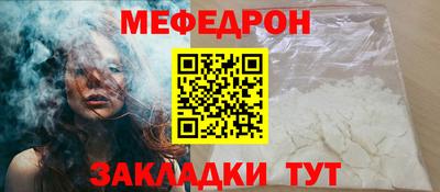 марихуана Шелехов