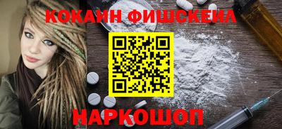 марихуана Шелехов