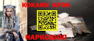 марихуана Шелехов