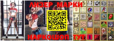 дмт Шебекино