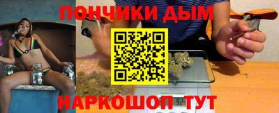 мдма Шахты