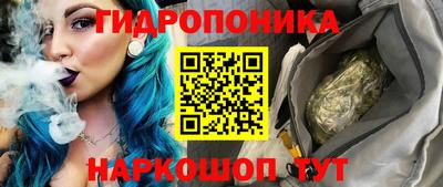 марихуана Шелехов