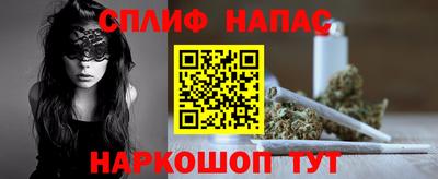дмт Шебекино