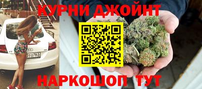 марихуана Шелехов