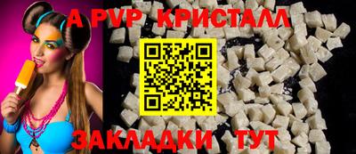 дмт Шебекино