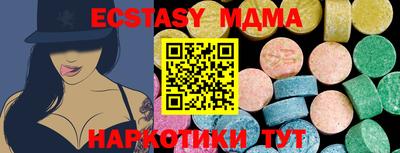 мдма Шахты