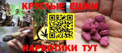 мдма Шахты