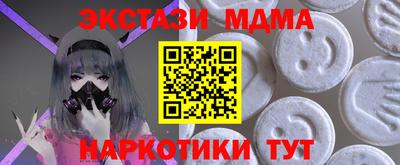 марихуана Шелехов
