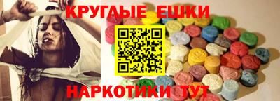мдма Шахты