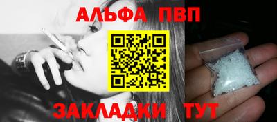 марихуана Шелехов