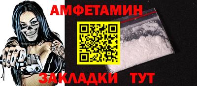 марихуана Шелехов