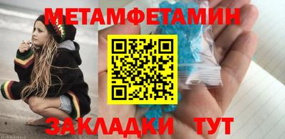 дмт Шебекино
