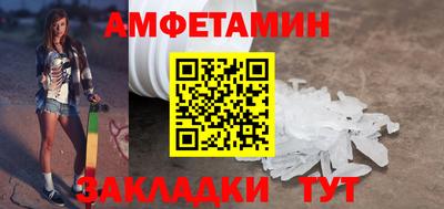 марихуана Шелехов