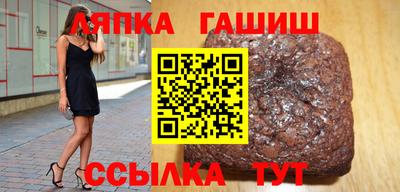 марихуана Шелехов