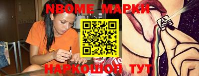 марихуана Шелехов