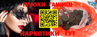 дмт Шебекино