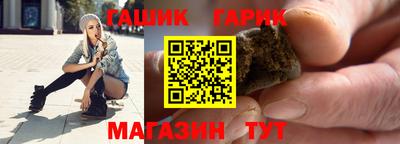 марихуана Шелехов