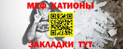 дмт Шебекино