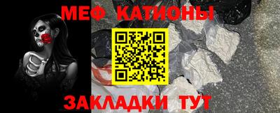 марихуана Шелехов