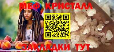 мдма Шахты