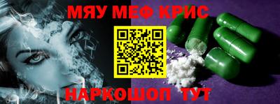 марихуана Шелехов