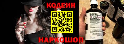дмт Шебекино
