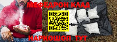 дмт Шебекино