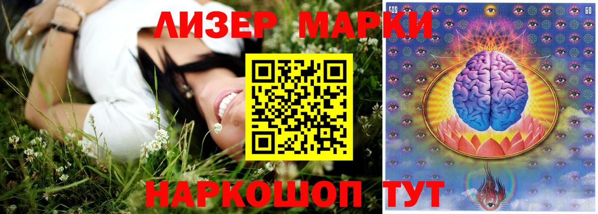 Нижнекамск  ЛСД экстази кислота  Лсд 25 экстази ecstasy  LSD-25 экстази  Вход с VPN 