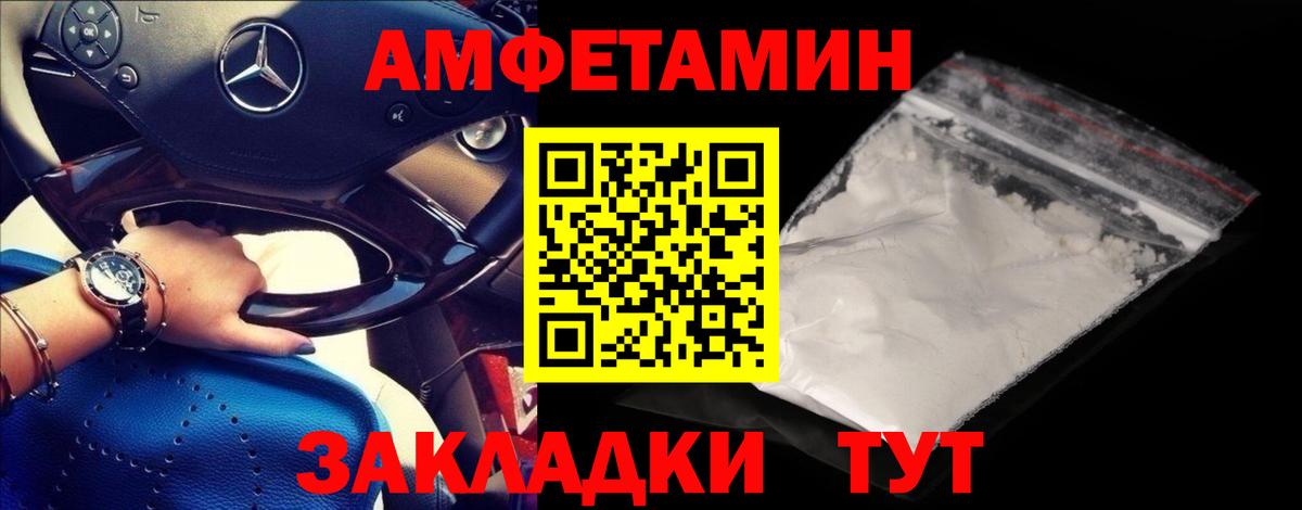 Нижнекамск  Метамфетамин витя  Метамфетамин витя  Вход с VPN 