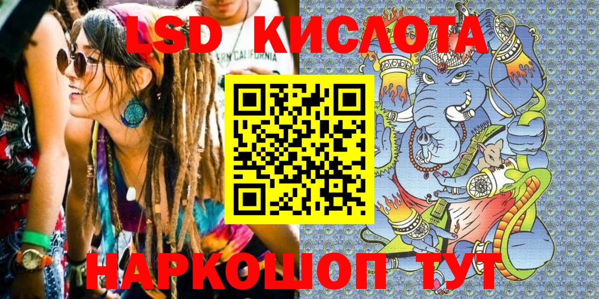 ГАШ  Вход с VPN  Нижнекамск  МДМА  МЕФ кристаллы  Меф МЯУ МЯУ  LSD-25  Сколько стоит  COCAIN 