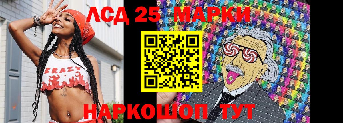 Марки NBOMe 1,5мг  Наркотические марки  Нижнекамск  Марки NBOMe 1,5мг  Вход с VPN 