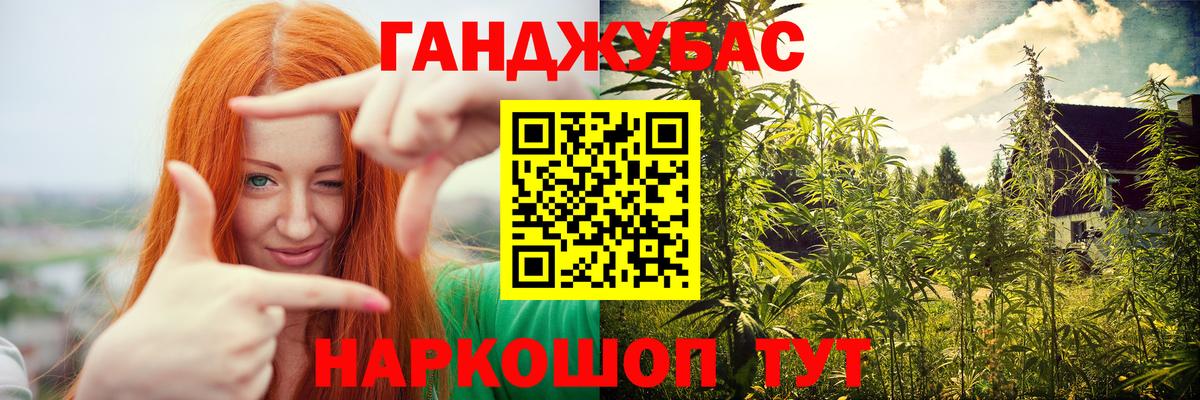 Нижнекамск  Бошки марихуана планчик  Канабис LSD WEED  Шишки марихуана марихуана  Вход с VPN 